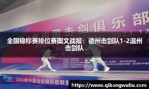 39153k1体育十年品牌值得信赖