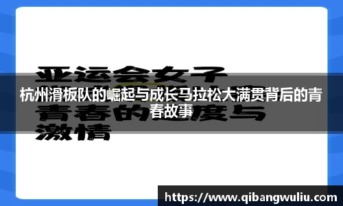 39153k1体育十年品牌值得信赖